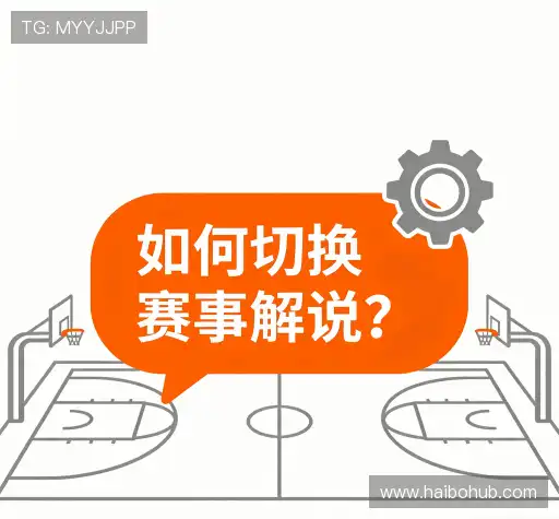 问题解答港